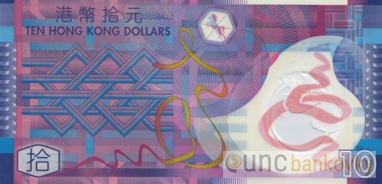 Hongkong 10 Dollars 2018 UNC