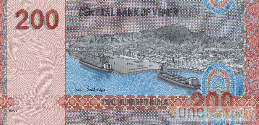 Jemen 200 Rials 2025 UNC