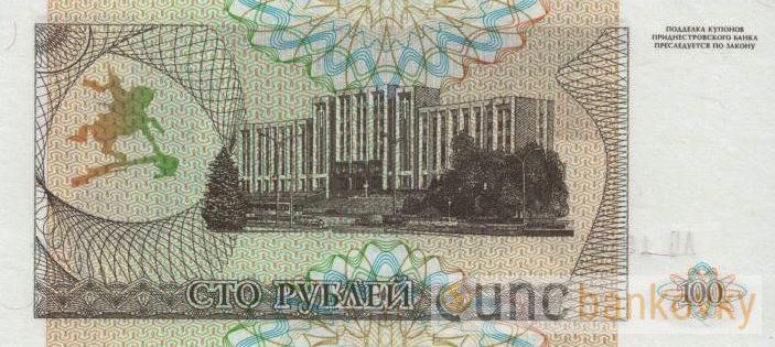 Podněstří 100 Rubl 1993 UNC