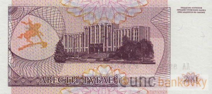 Podněstří 200 Rubl 1993 UNC