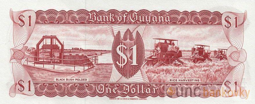 Guyana 1 Dollar 1966-1992 UNC