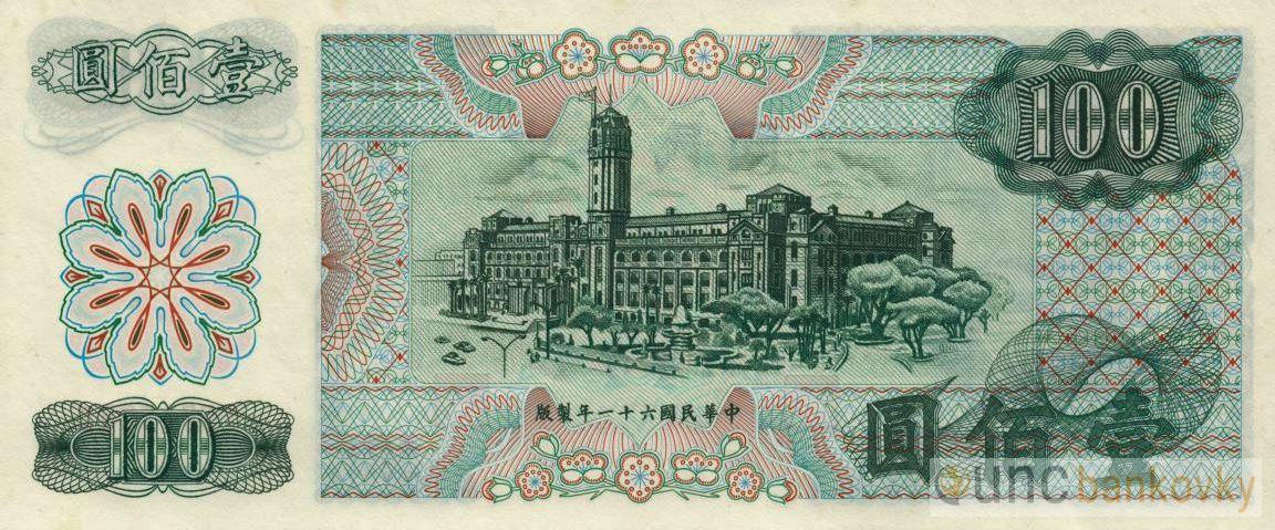 Taiwan 100 Yuan 1972 UNC