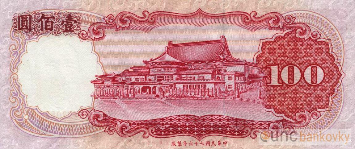 Taiwan 100 Yuan 1987 UNC