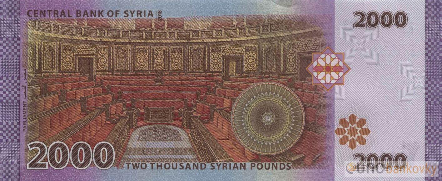 Sýrie 2000 Pounds 2017 UNC