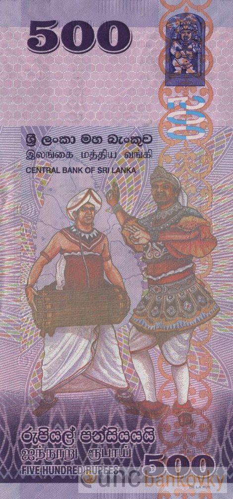 Sri Lanka 500 Rupees 2013 UNC