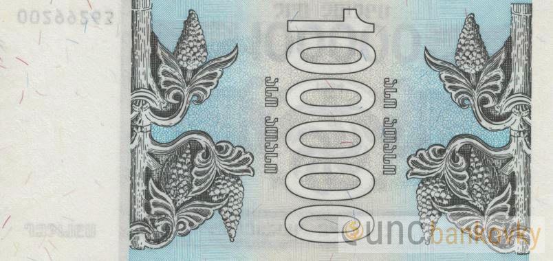 Gruzie 100000 Laris 1994 UNC