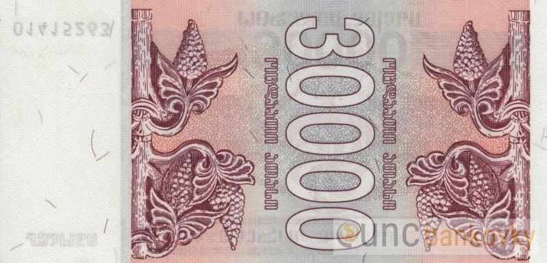 Gruzie 30000 Laris 1994 UNC