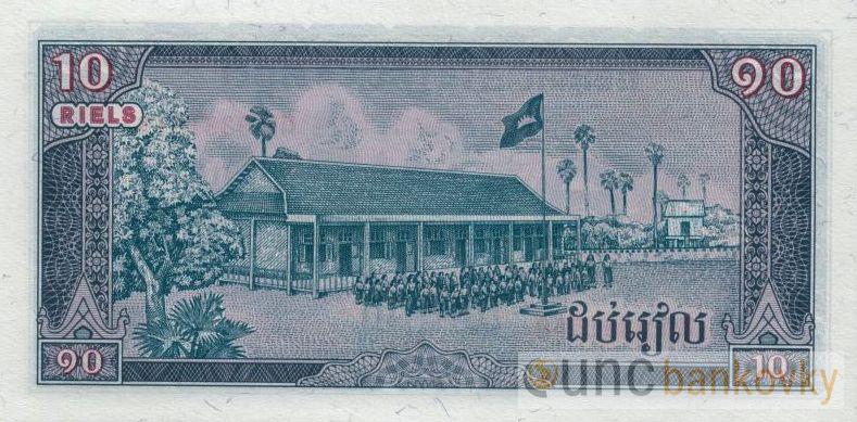 Kambodža 10 Riels 1979 UNC