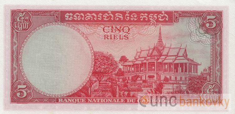 Kambodža 5 Riels 1972 UNC