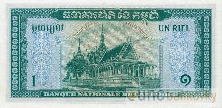 Kambodža 1 Riel 1975 UNC