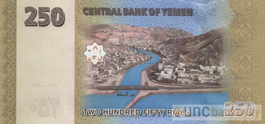 Jemen 250 Rials 2009 UNC