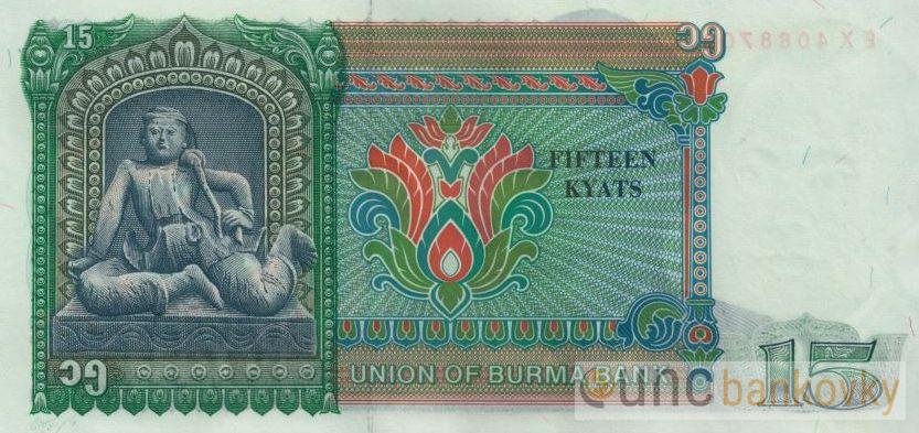 Myanmar 15 Kyats 1986 UNC