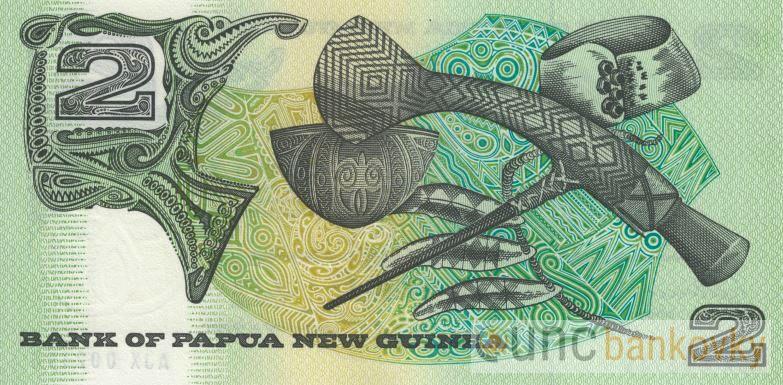 Papua 2 Kina 1981 UNC