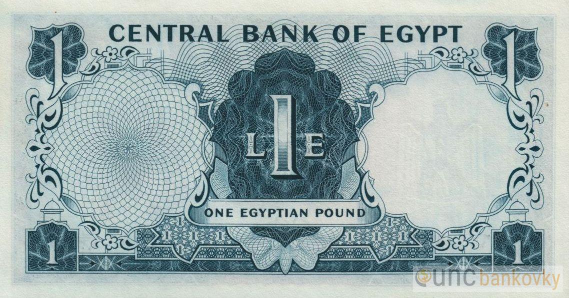 Egypt 1 Pound 1967 UNC