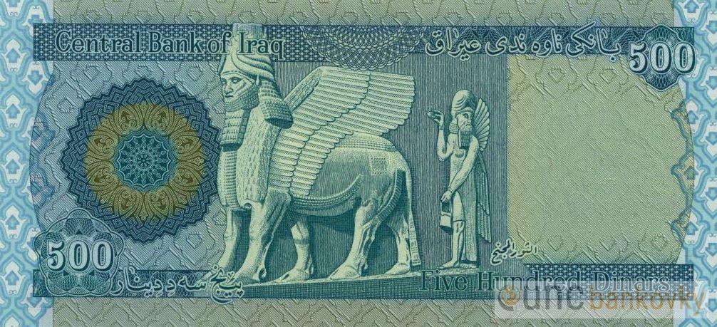 Irák 500 Dinars 2018 UNC