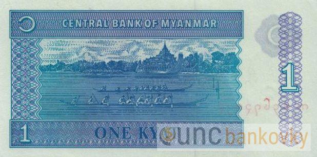 Myanmar 1 Kyat 1996 UNC