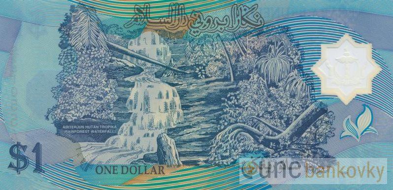 Brunei 1 Ringgit 1996 UNC