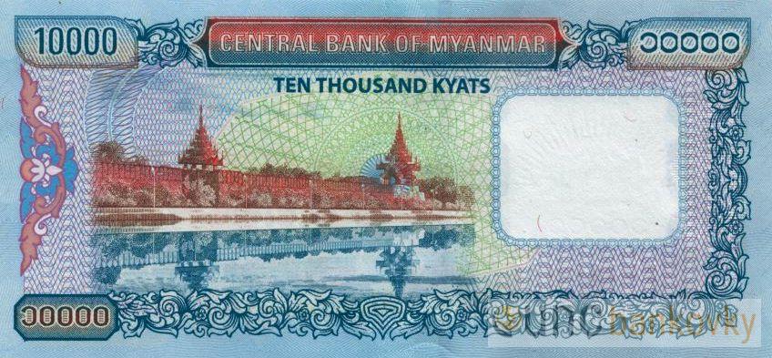 Myanmar 10000 Kyats 2015 UNC