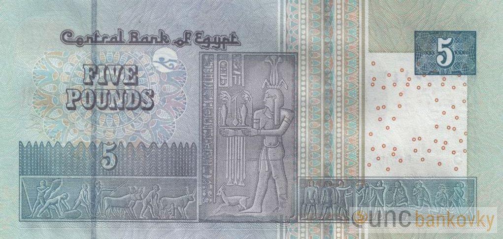 Egypt 5 Pounds 2023 UNC