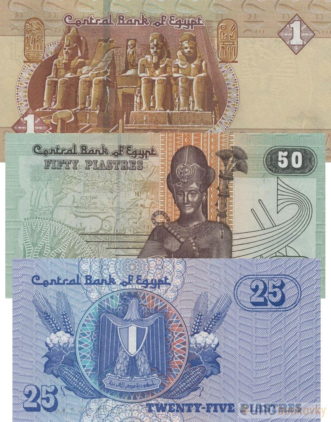 Egypt sada 2008-2021 UNC