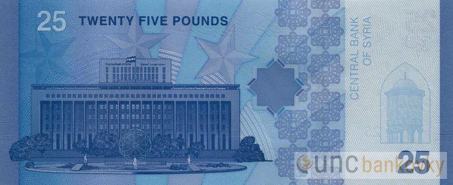 Sýrie 25 Pounds 2026 UNC