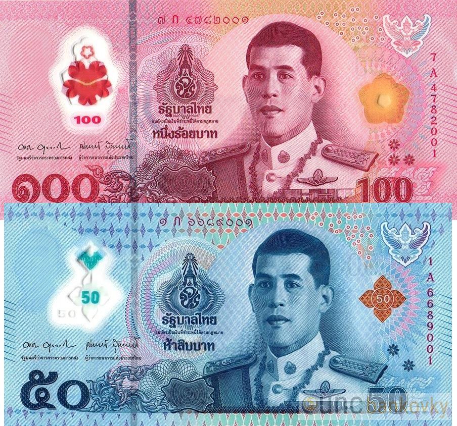 Thajsko sada 50 a 100 Baht 2025 UNC