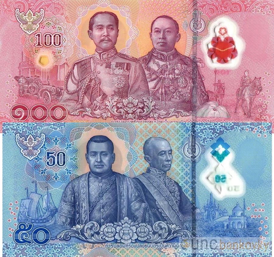 Thajsko sada 50 a 100 Baht 2025 UNC