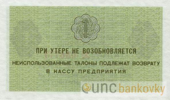 Špicberky 1 Kopějka 1979 UNC