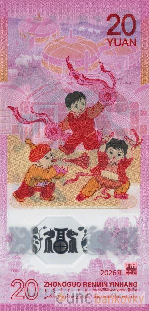 Čína 20 Yuan 2026 UNC