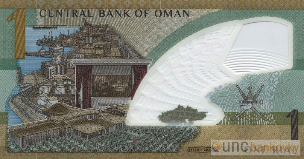 Oman 1 Rial 2025 UNC