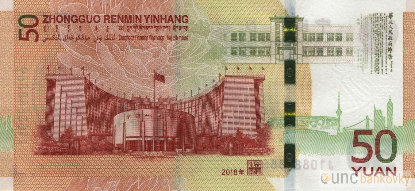 Čína 50 Yuan 2018 UNC