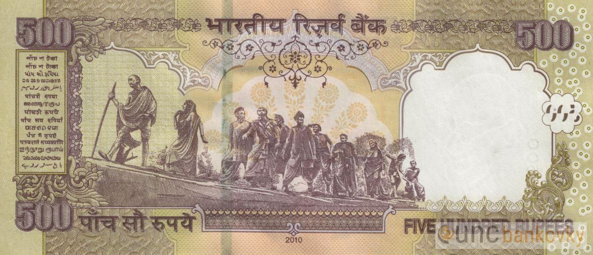 Indie 500 Rupees 2010 UNC