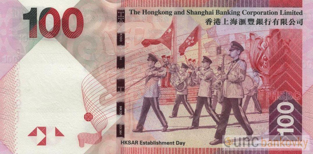 Hongkong 100 Dollars 2012 UNC