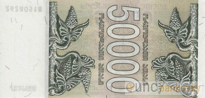 Gruzie 50000 Laris 1994 UNC