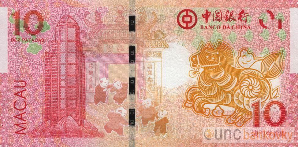 Macao 10 Patacas 2014 (China) UNC