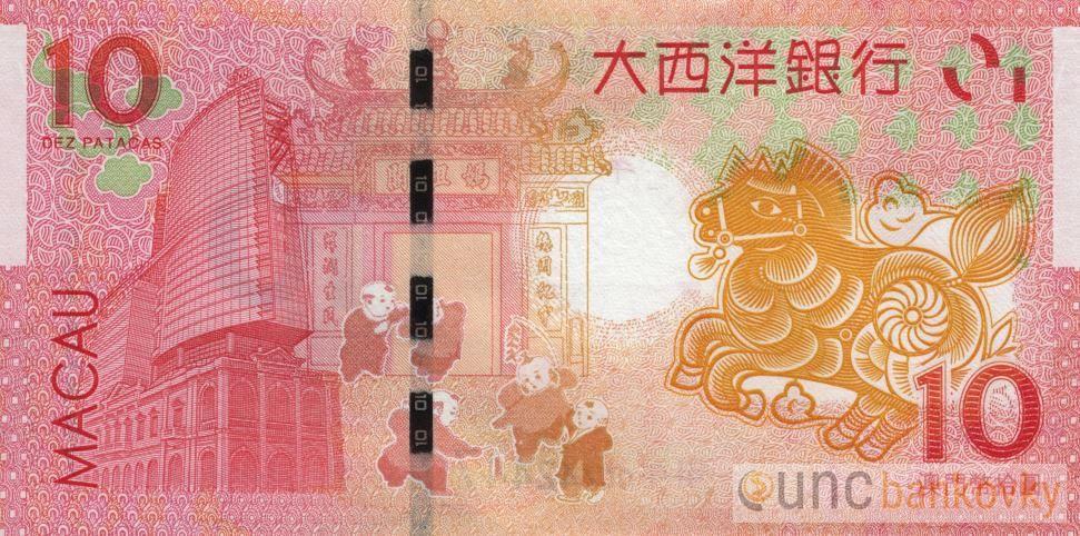 Macao 10 Patacas 2014 (Ultramarino) UNC