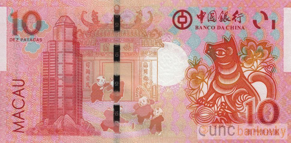 Macao 10 Patacas 2018 (China) UNC