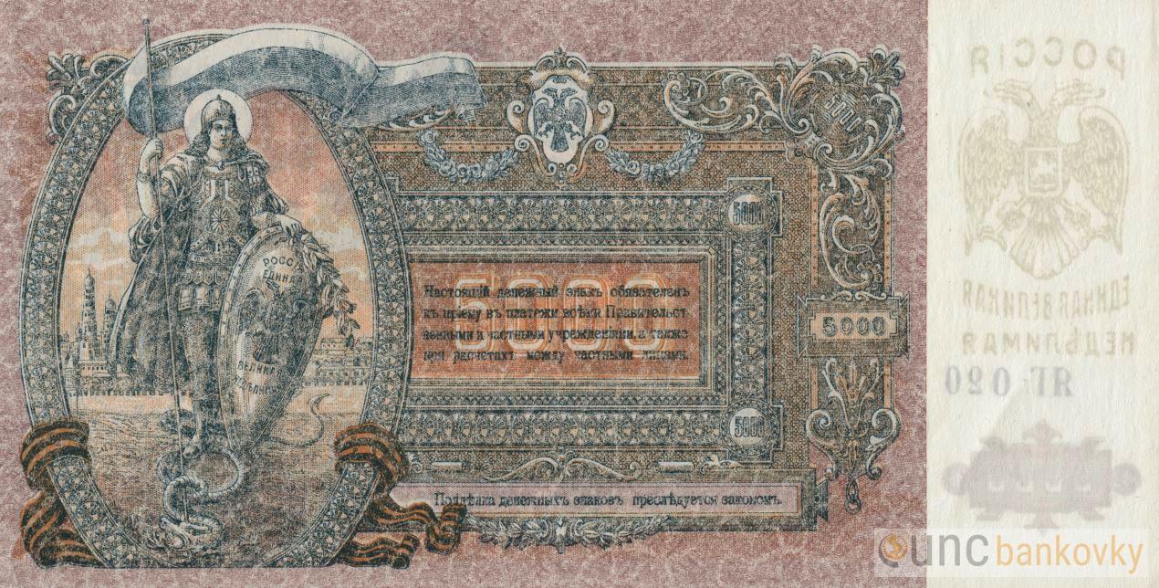 Rusko 5000 Rubl 1919 aUNC