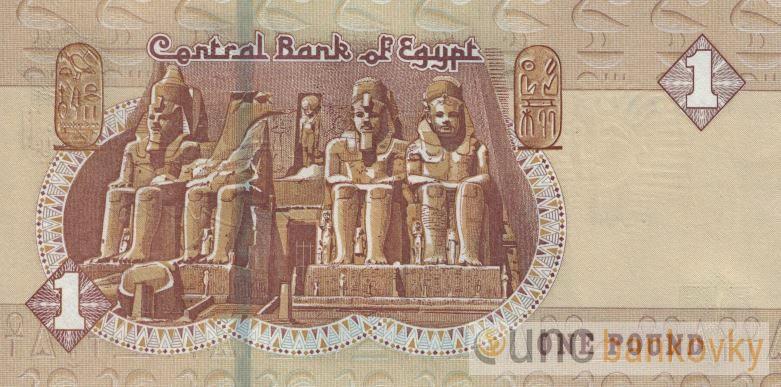 Egypt 1 Pound 2021 UNC