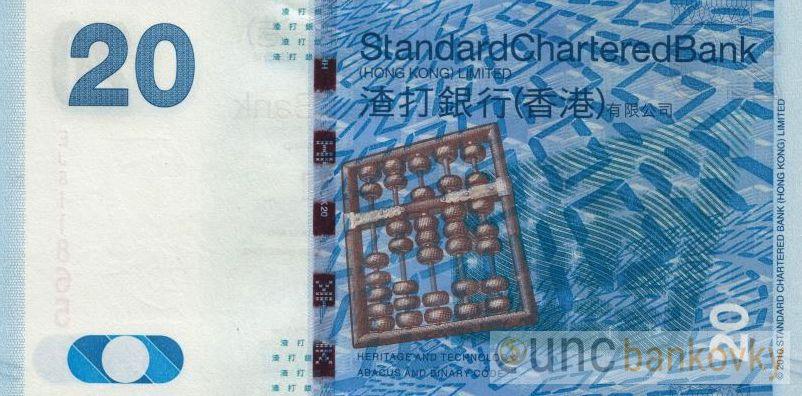 Hongkong 20 Dollars 2016 UNC