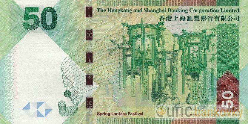 Hongkong 50 Dollars 2014 UNC