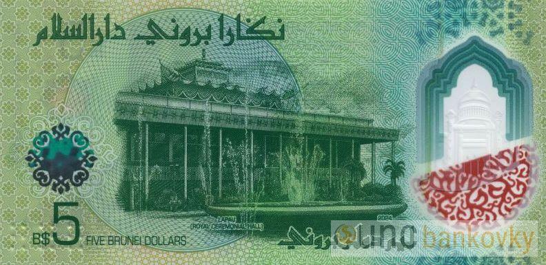 Brunei 5 Dollars 2026 UNC
