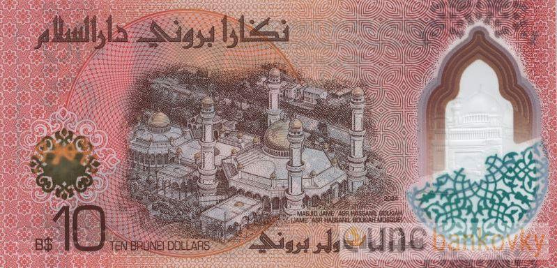 Brunei 10 Dollars 2026 UNC