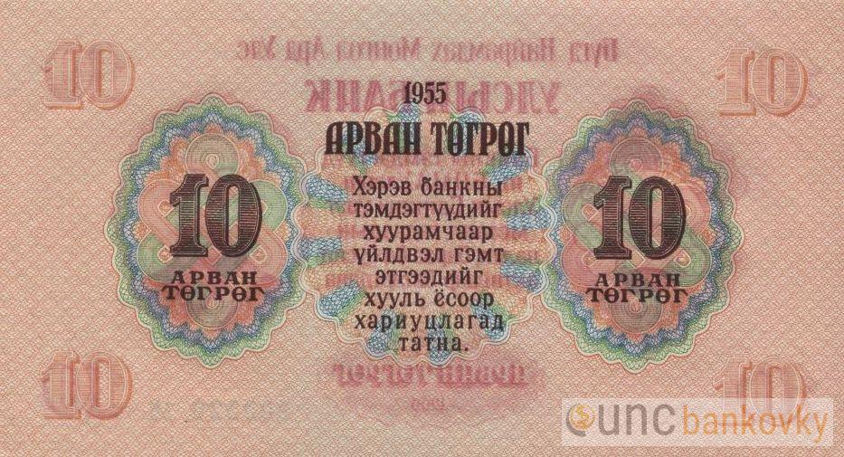 Mongolsko 10 Tugrik 1955 UNC