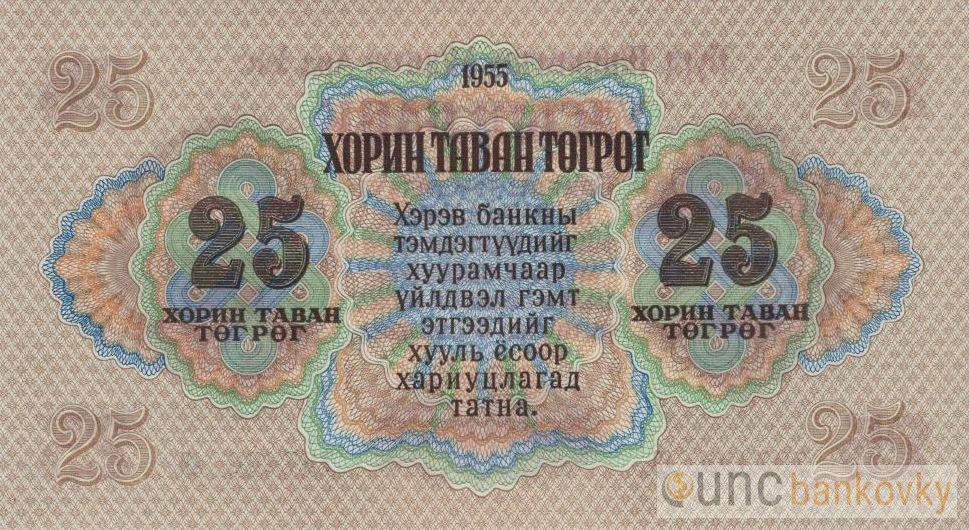 Mongolsko 25 Tugrik 1955 UNC