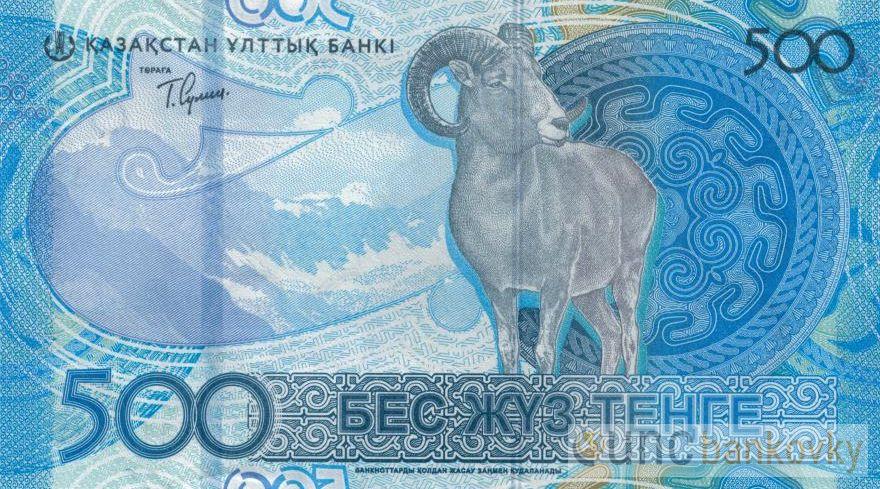 Kazachstán 500 Tenge 2025 UNC