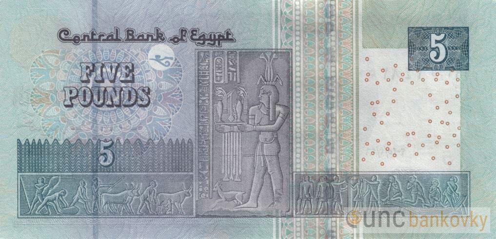 Egypt 5 Pounds 2020 UNC