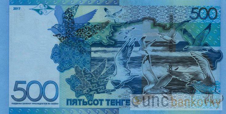 Kazachstán 500 Tenge 2017 UNC
