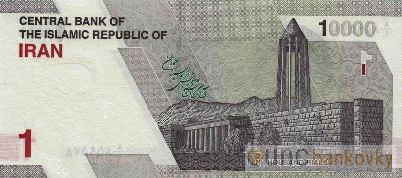 Irán 1 Toman 2022 (10.000 Rials) UNC