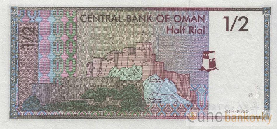 Omán 1/2 Rial 1995 UNC